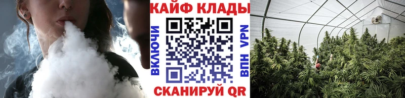 Все наркотики Холмск ГАШ МАРИХУАНА Alpha PVP Мефедрон COCAIN