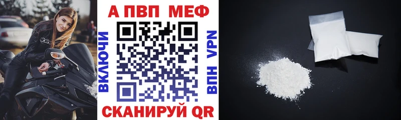 А ПВП Соль  Холмск 