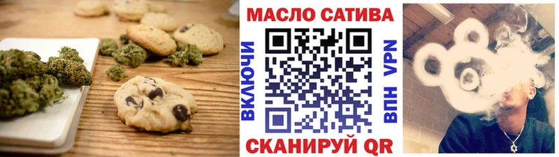 закладка дарк нет формула Canna-Cookies марихуана Холмск