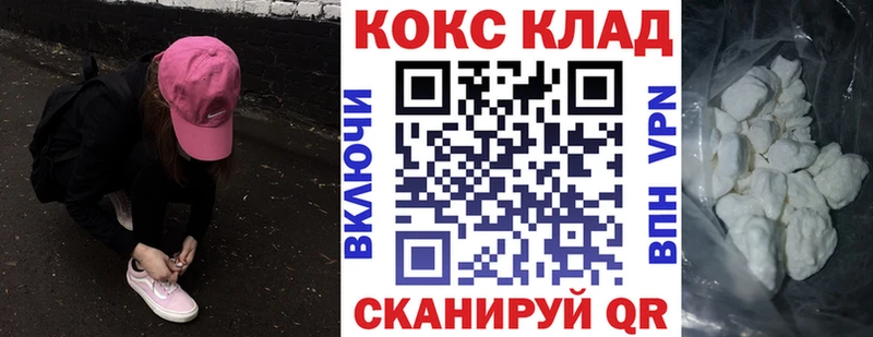 закладки  Холмск  Cocaine Боливия 