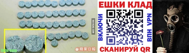 кракен tor Холмск Ecstasy DUBAI наркотики