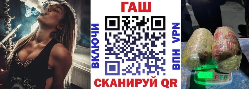 ГАШ Premium Холмск