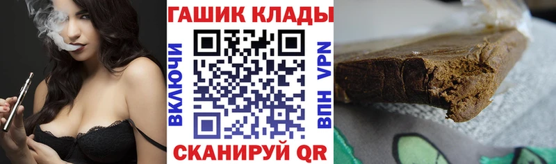ГАШИШ 40% ТГК  Холмск 