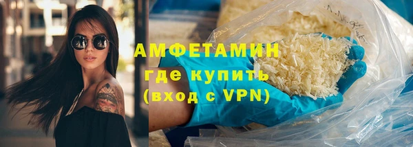 ПСИЛОЦИБИНОВЫЕ ГРИБЫ Армянск