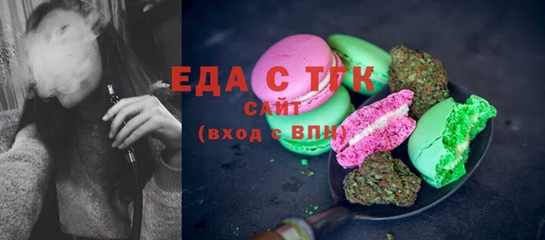 гашишное масло Арсеньев