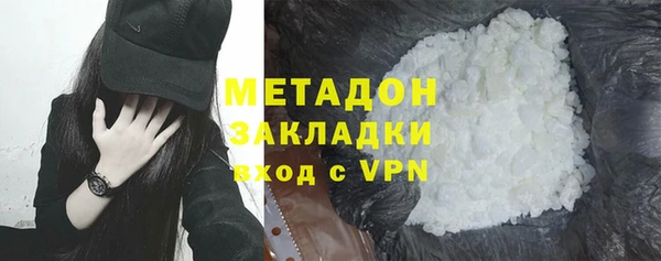 гашишное масло Арсеньев