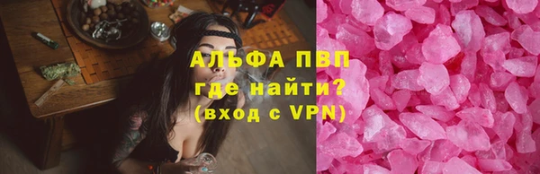 гашишное масло Арсеньев