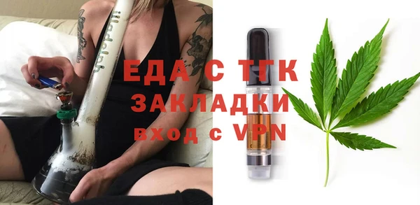 гашишное масло Арсеньев