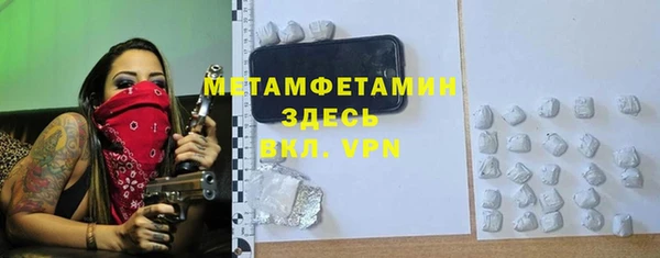 марихуана Балабаново