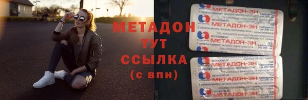 ПСИЛОЦИБИНОВЫЕ ГРИБЫ Армянск