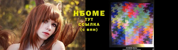 ПСИЛОЦИБИНОВЫЕ ГРИБЫ Армянск