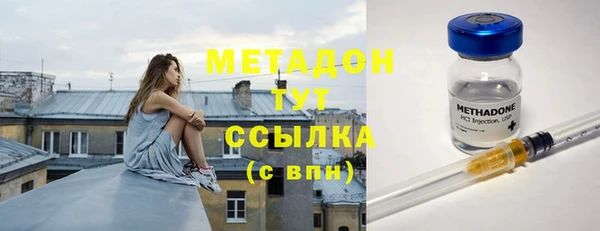 ПСИЛОЦИБИНОВЫЕ ГРИБЫ Армянск