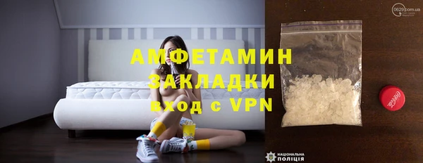 прущие крисы Аркадак