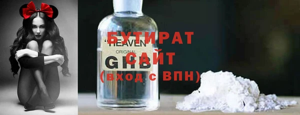 гашишное масло Арсеньев