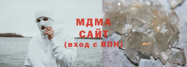 ПСИЛОЦИБИНОВЫЕ ГРИБЫ Армянск