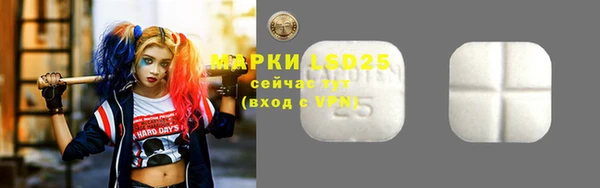 прущие крисы Аркадак