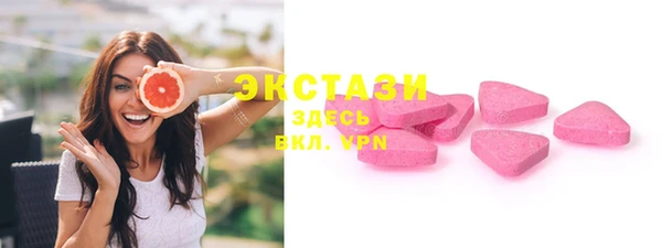 ПСИЛОЦИБИНОВЫЕ ГРИБЫ Армянск