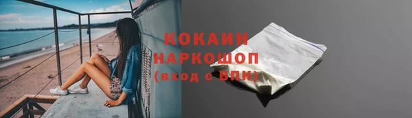 гашишное масло Арсеньев