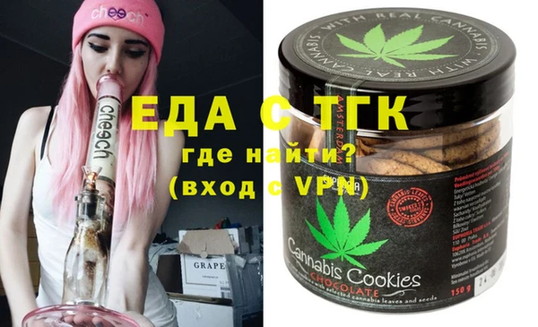 гашишное масло Арсеньев