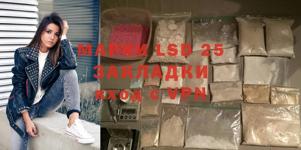 гашишное масло Арсеньев