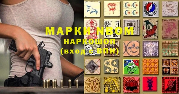 гашишное масло Арсеньев