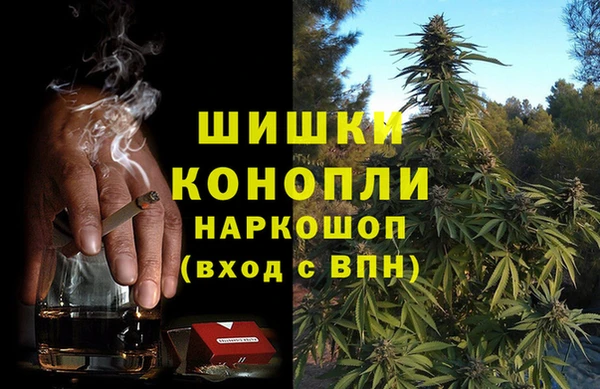 гашишное масло Арсеньев