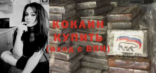 ПСИЛОЦИБИНОВЫЕ ГРИБЫ Армянск
