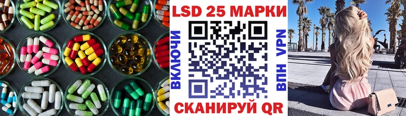 закладки  блэк спрут сайт  LSD-25 экстази кислота  Холмск 