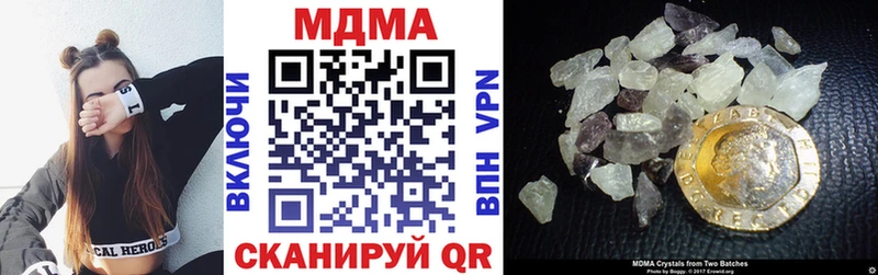 MDMA VHQ  Холмск 