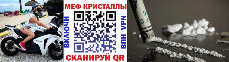 blacksprut Холмск Мефедрон 4 MMC