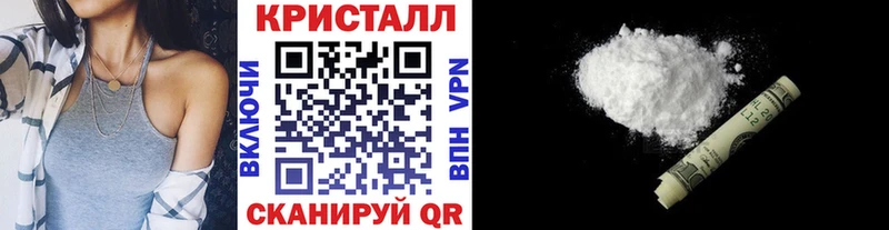 Метамфетамин Methamphetamine как найти наркотики KRAKEN ТОР Холмск