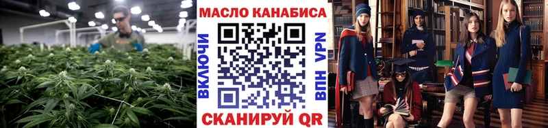 Дистиллят ТГК THC oil  купить наркотик  Холмск 